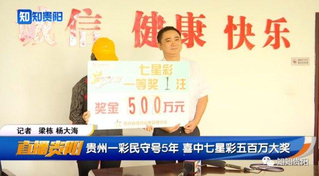 七星彩，探索数字的幸运之旅