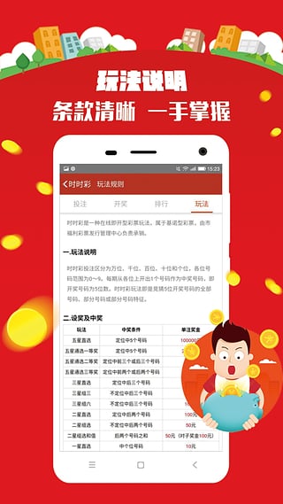 网上买彩票首选500，安全、便捷与乐趣的完美结合
