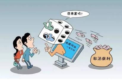 警惕香港快三计划的非法陷阱，理性投资，远离赌博诱惑