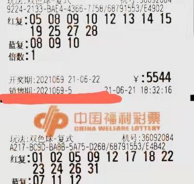 20211214双色球开奖揭秘，数字背后的幸运与期待