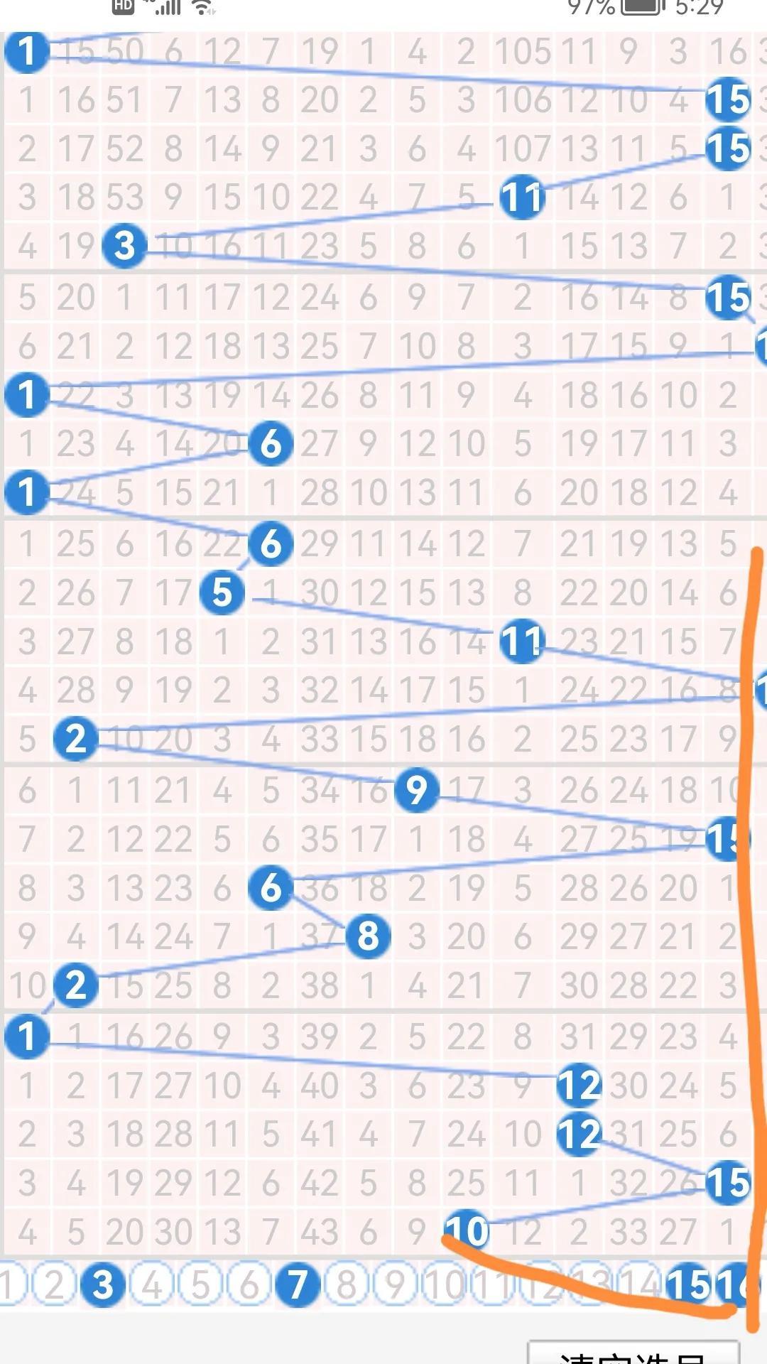 揭秘双色球076期，开奖号码背后的数字魔法与幸运瞬间