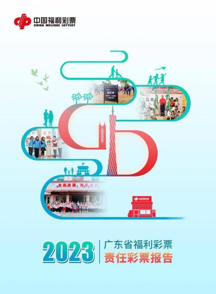 中彩中心最新通知，2023年彩票市场规范与技术创新并进，共筑诚信未来
