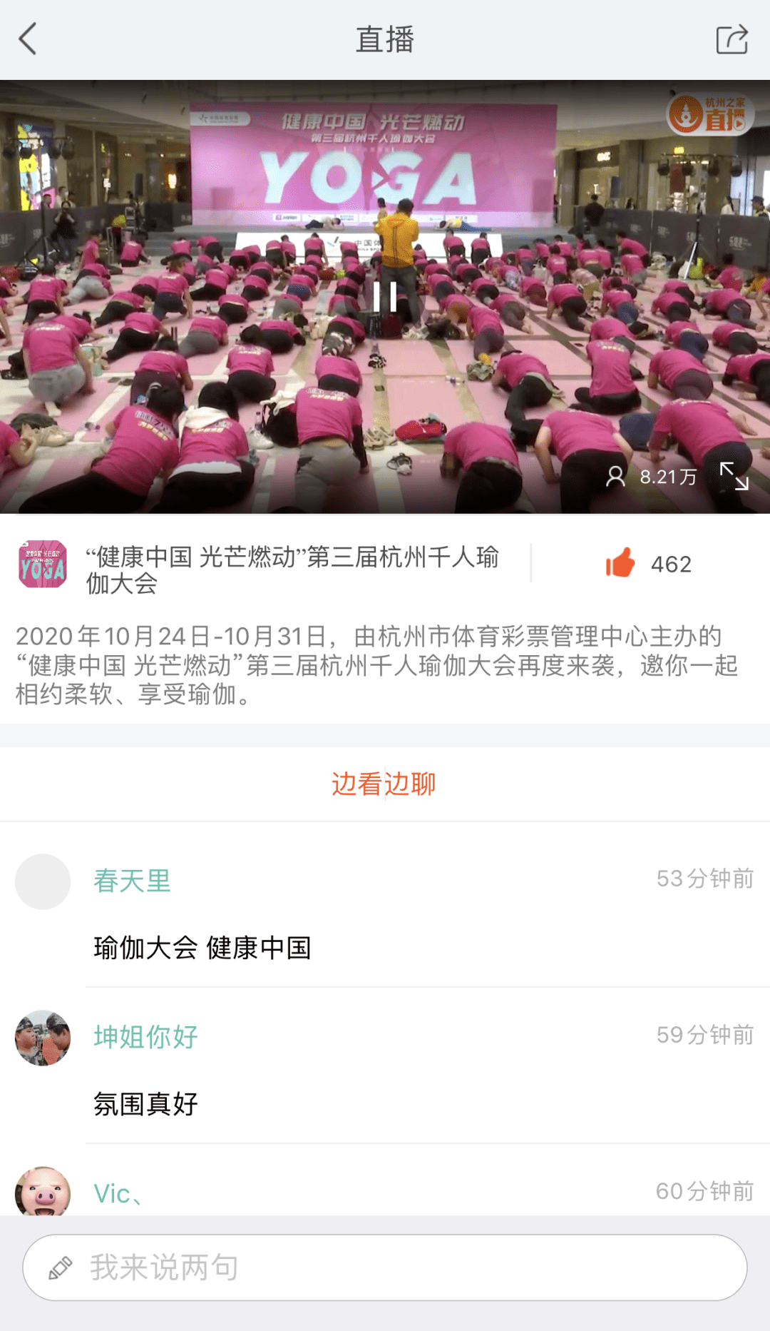 彩票，国家发行的公益与娱乐之选