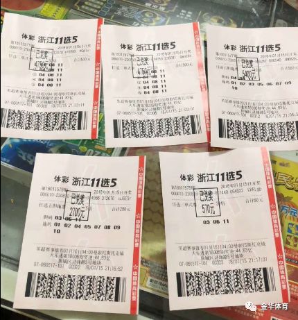 11选5，何时揭晓幸运时刻？
