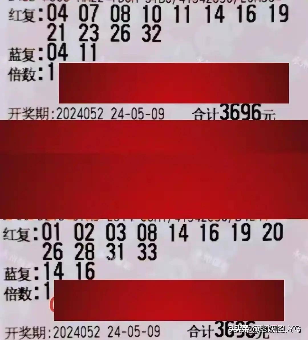 揭秘双色球142期，数字背后的奥秘与幸运之谜