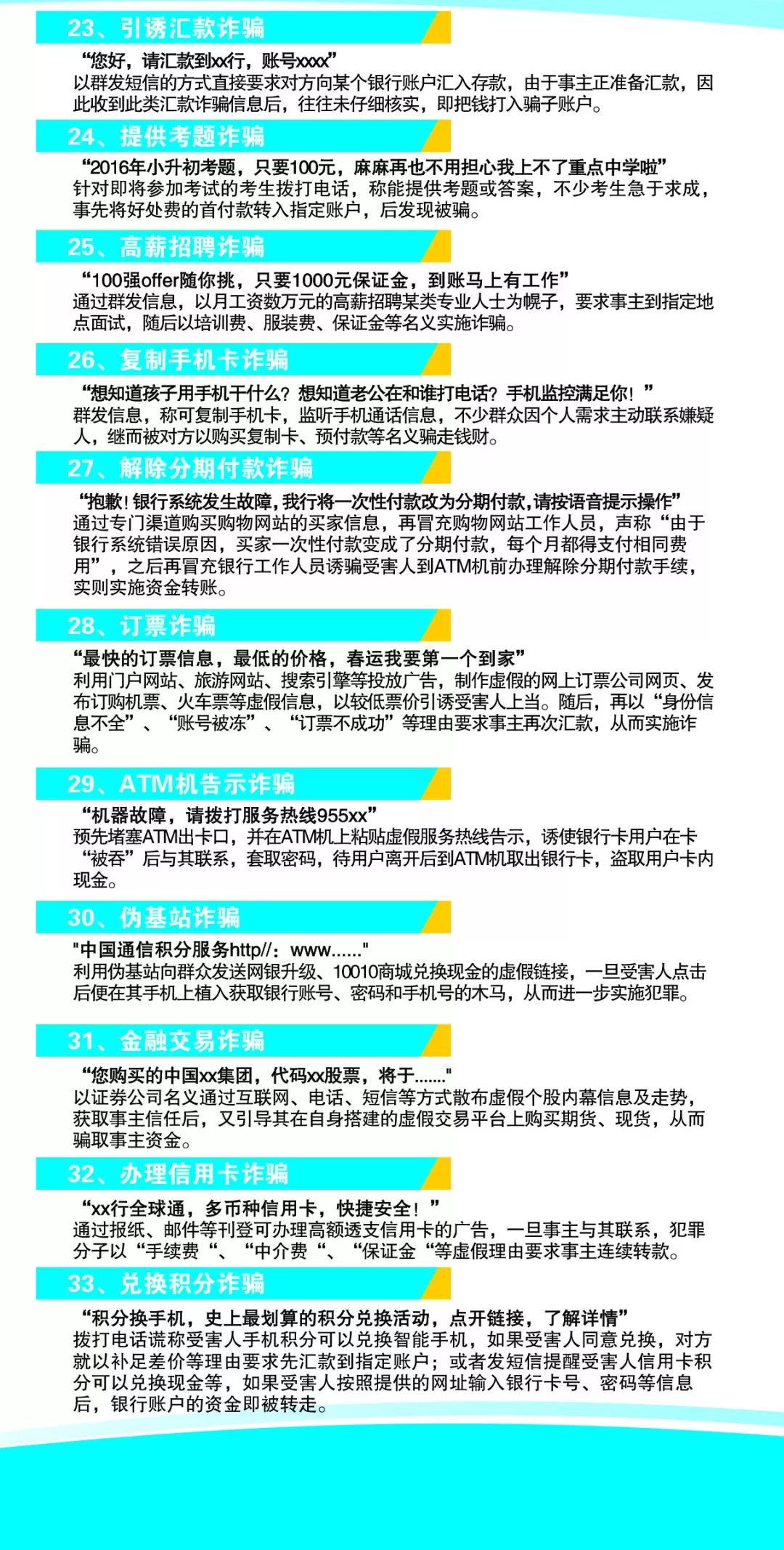 玩转3D彩票，实战策略与技巧大揭秘