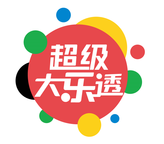 揭秘体彩超级大乐透，游戏规则全解析