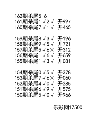 排列三八卦图高清解析，探索数字与易经的奥秘