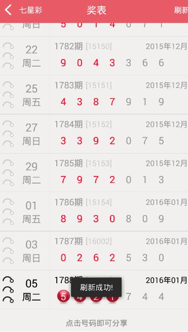 第825页