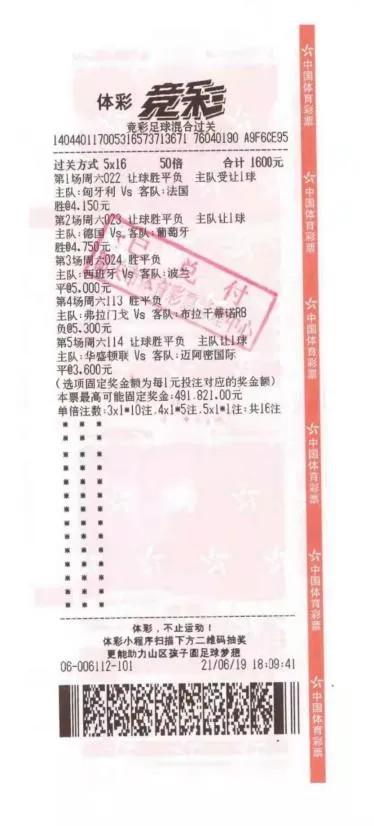 竞彩篮球，提升中奖概率的实用策略