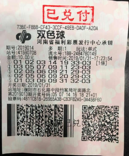 今日双色球试机号码揭秘，数字背后的玄机与彩民期待