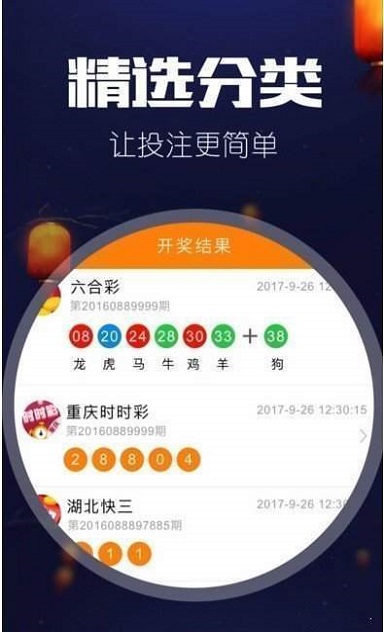揭秘南国彩票特区网，数字游戏背后的真相与风险