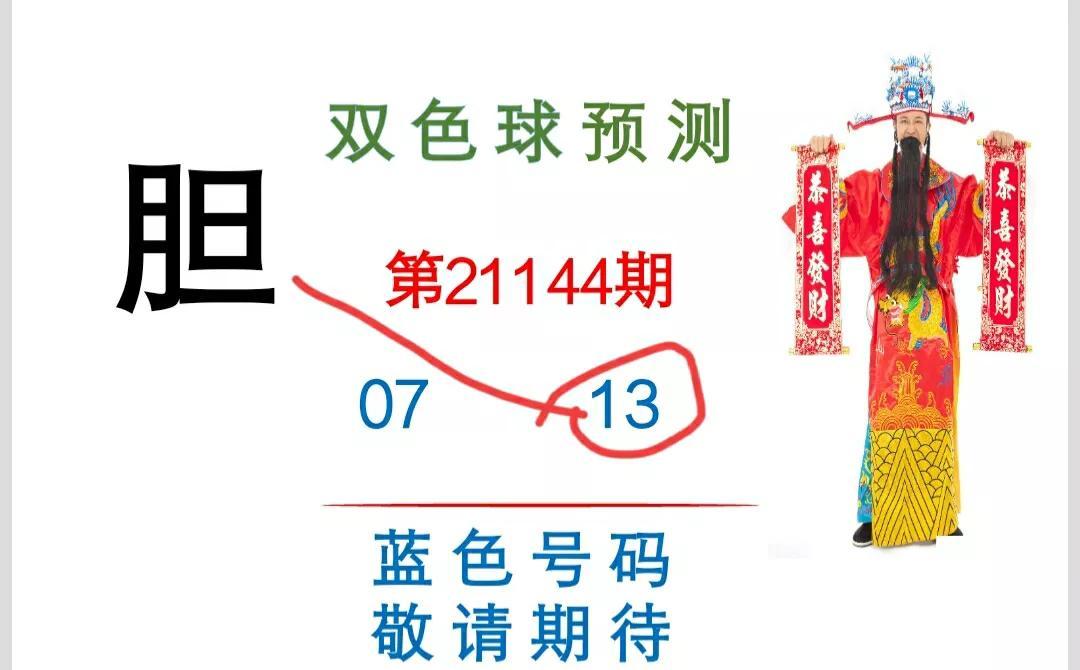 第820页