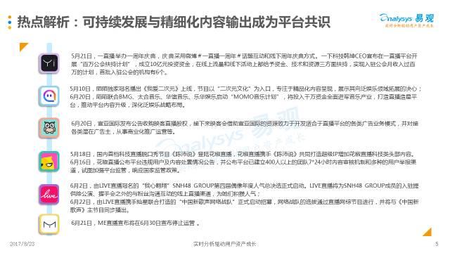 台湾福星彩直播结果，揭秘与解析