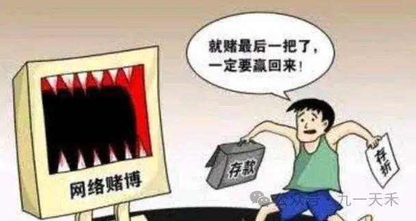 警惕网络陷阱，理性对待下载山东11选五体彩走式图