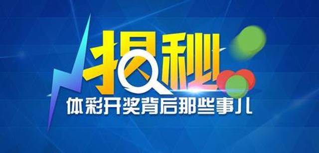 香港开奖直播现场，揭秘期开奖结果的精彩瞬间