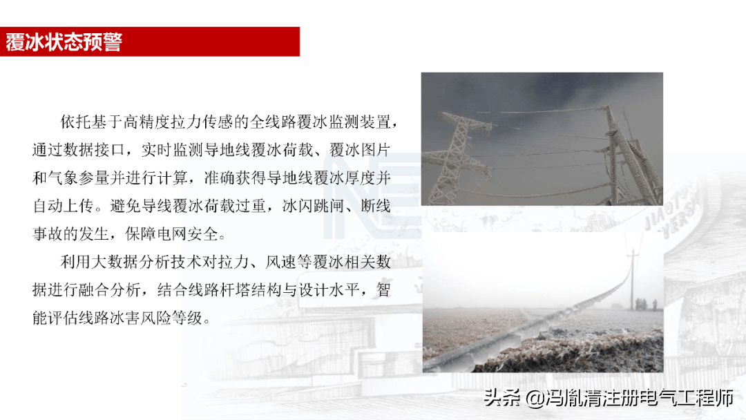 3D晚秋乙种和值字谜，一场智慧与运气的较量