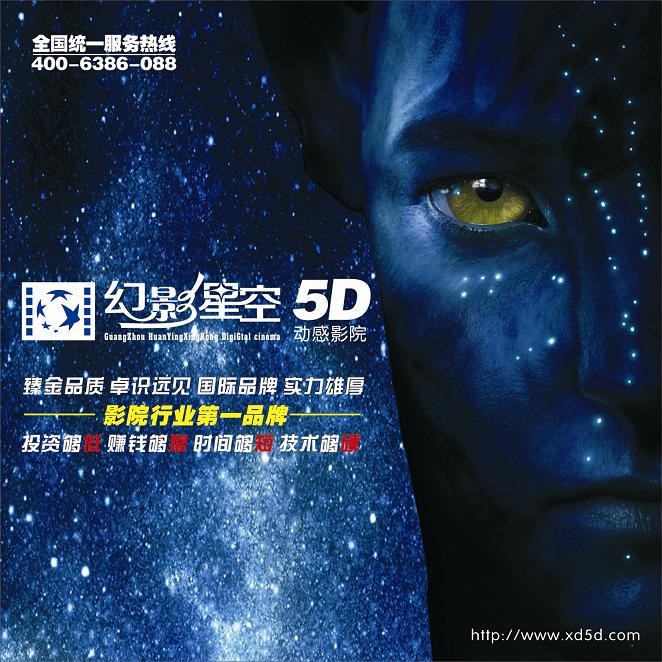 探索中国3D电影的璀璨之路