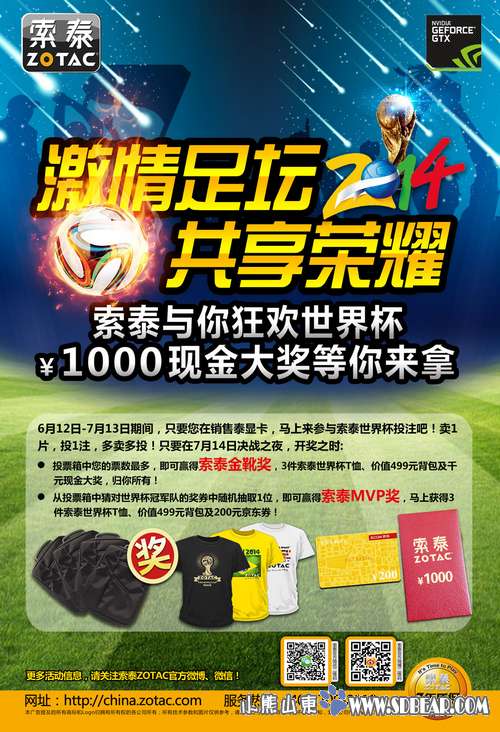 澳客竞彩足球首页，探索足球竞猜的无限魅力