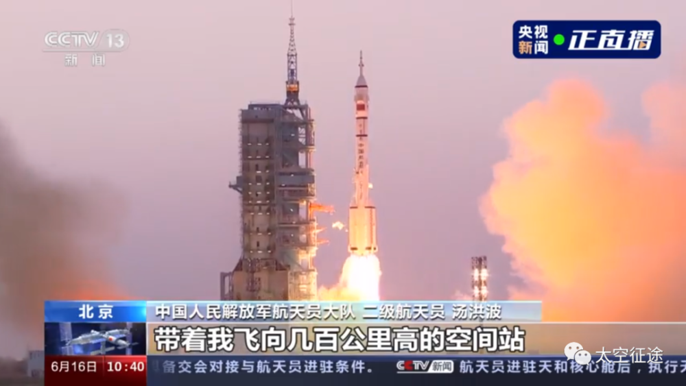 探秘中国航天，神舟一号至十四号航天员名单全览