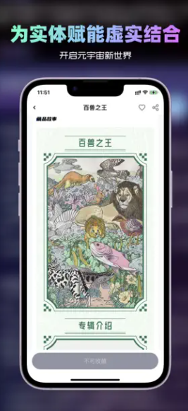 3D藏机诗，天中图库手机版——探索数字世界的奥秘
