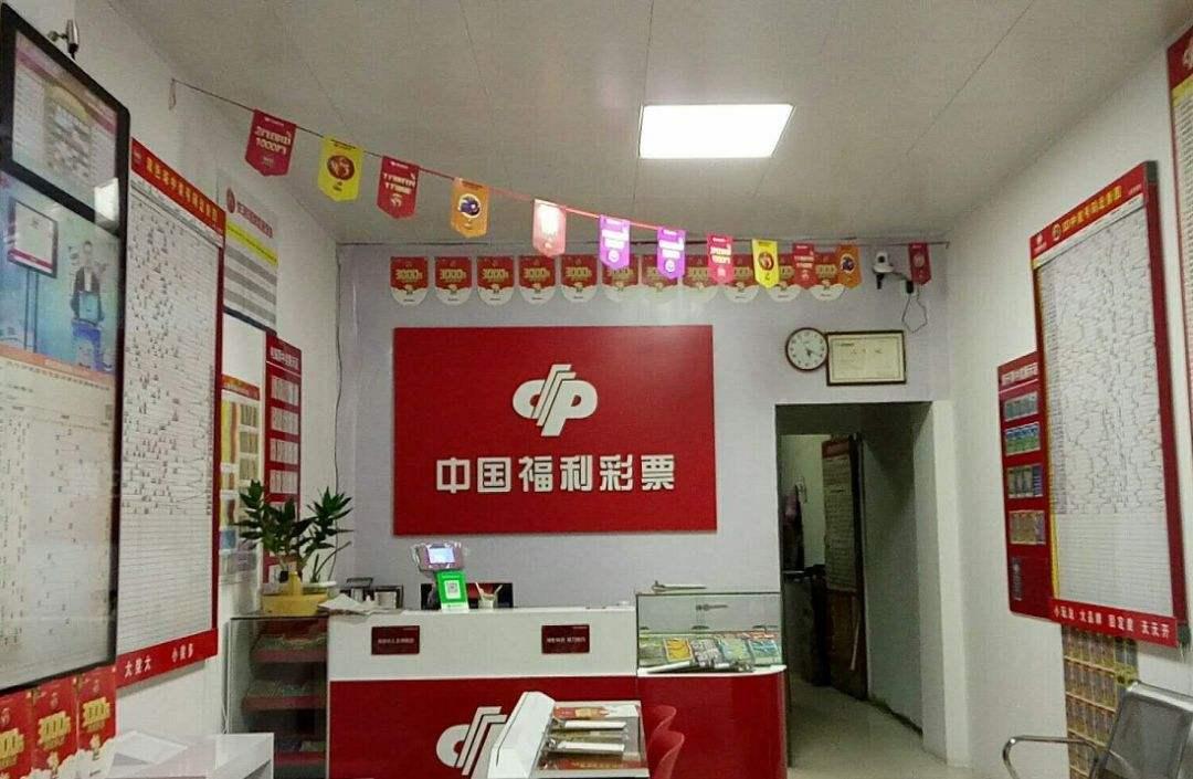 辽宁福利彩票最新开奖