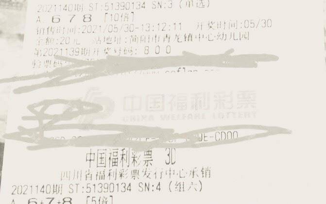 晚秋3D，多彩和值谜的梦幻之旅