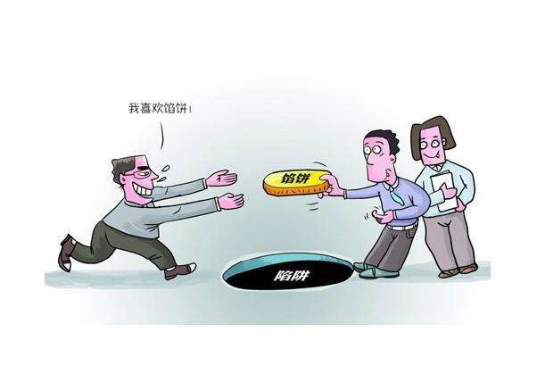 第813页