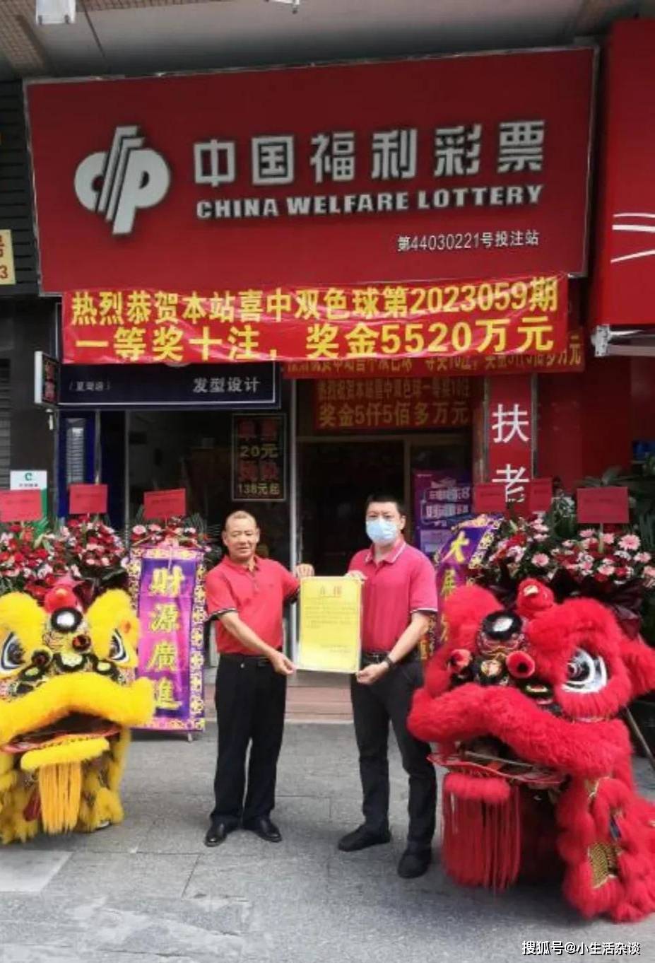 深圳福彩中心领奖地址全解析，幸运之旅的最后一站