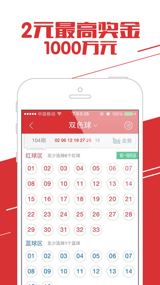 警惕网络陷阱，切勿轻信500vip彩票旧版本下载地址