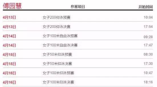 揭秘北单比分网，足球迷的赛事信息宝库