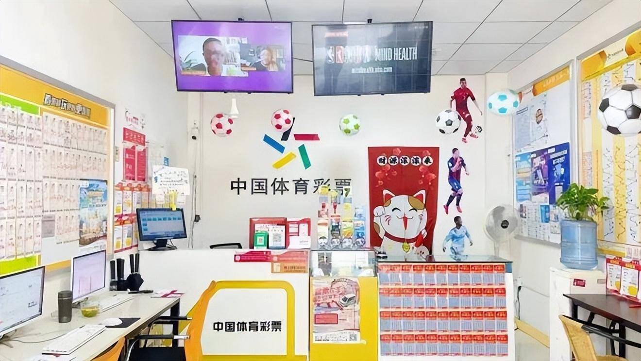 天津体彩网点电话，便捷购彩，乐享生活