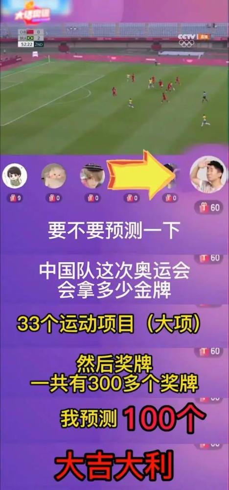 竞彩，解锁体育与娱乐的双重魅力