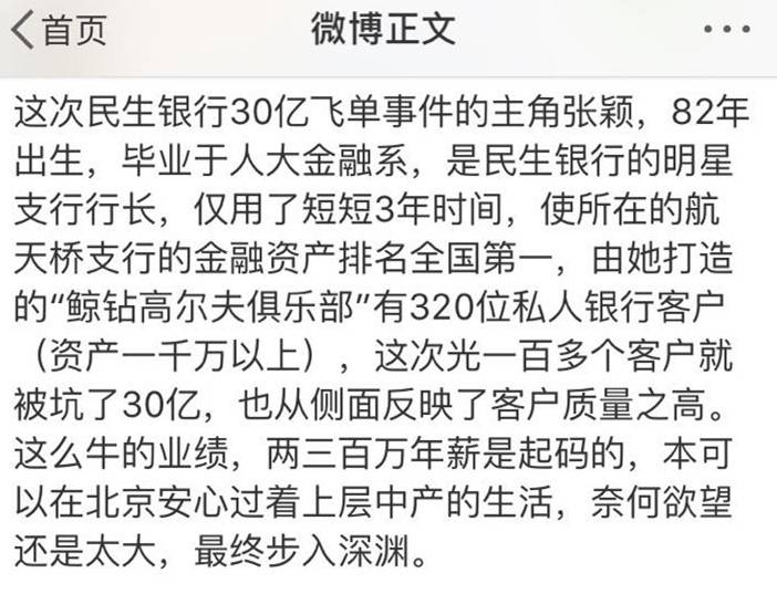 有效吗？——评估现代教学方法的实践与反思