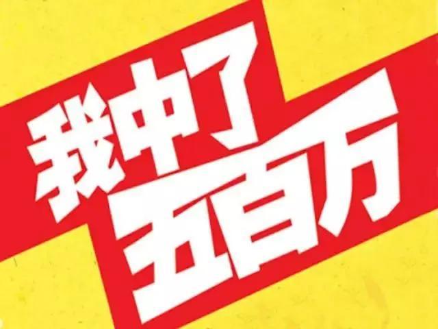 探索中国体育彩票的数字之旅，官方App下载指南（针对苹果用户）