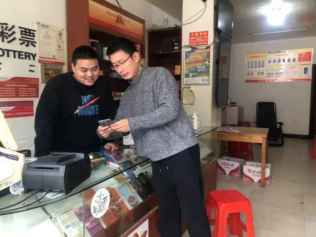 中国体育彩票APP代销者版，数字化时代的智慧之选