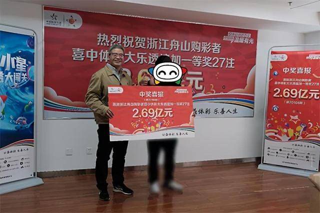福建体彩36选七，公益与幸运的完美结合