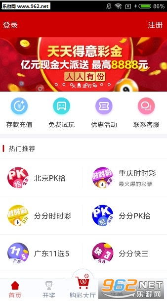 360彩票开奖结果首页，理性看待彩票，享受生活乐趣
