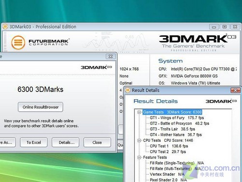 3DMark下载，性能测试的权威之选
