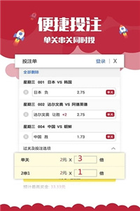 澳门49图库资料免费版下载，谨慎之选，理性对待