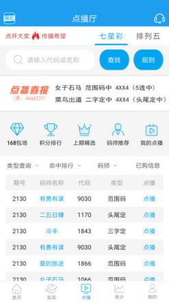 今日彩票开奖号码结果查询，揭秘背后的数字游戏与幸运之道