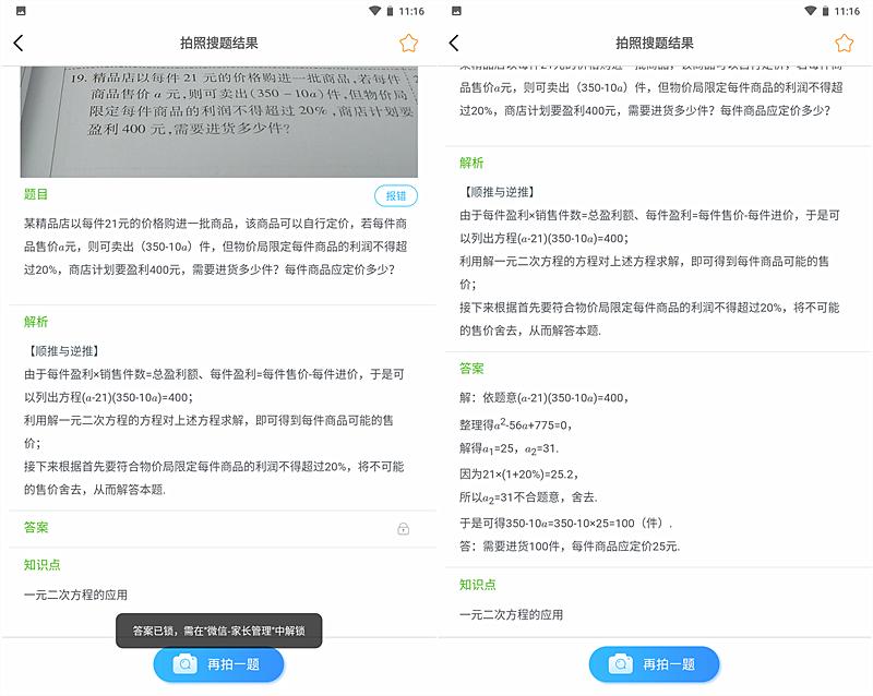 手机挑号网，解锁个性化号码的便捷之门