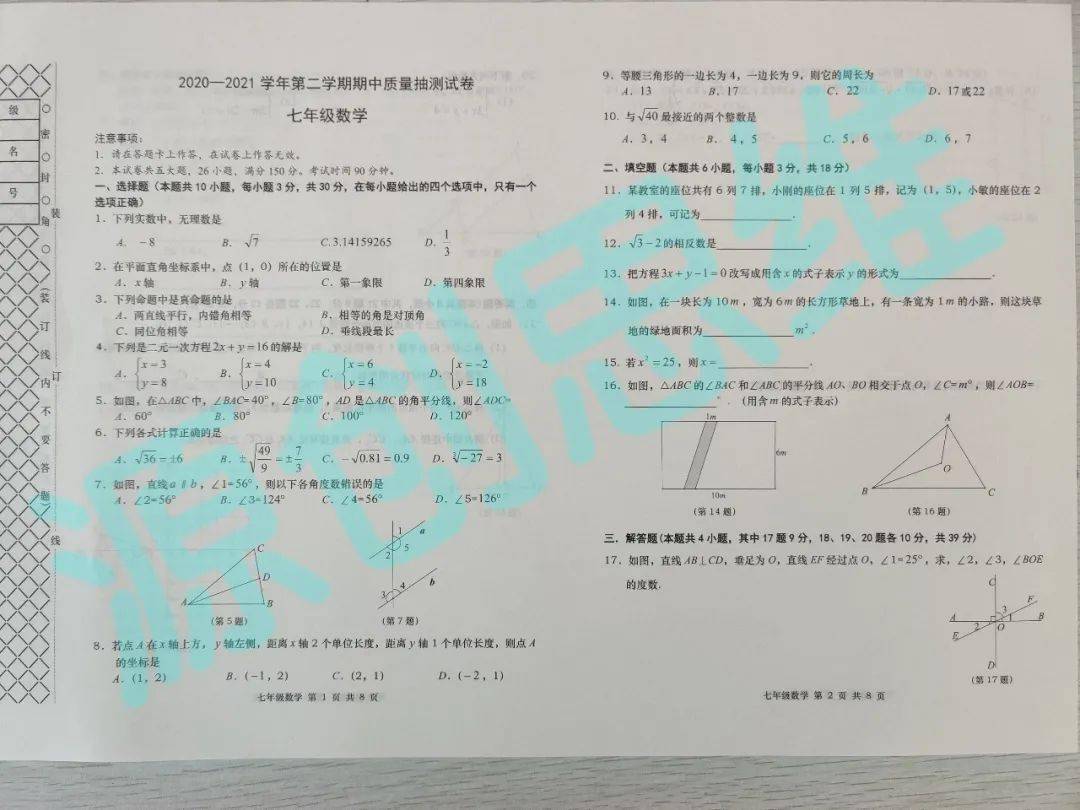 排列五中四个号能拿多少钱？——深度解析与计算