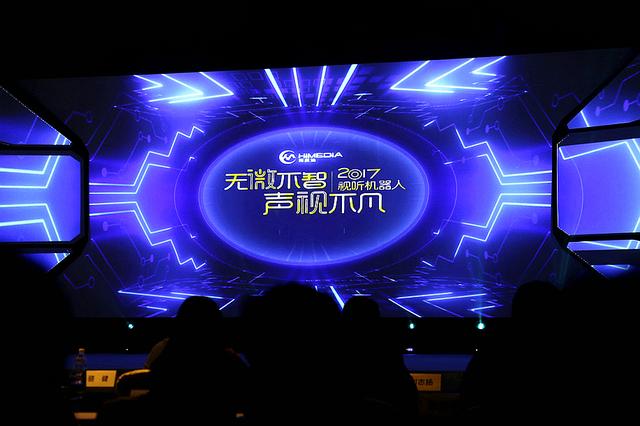 无人在线观看高清视频单曲直播，未来娱乐的新趋势