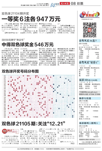 探索双色球20148，数字背后的幸运与智慧