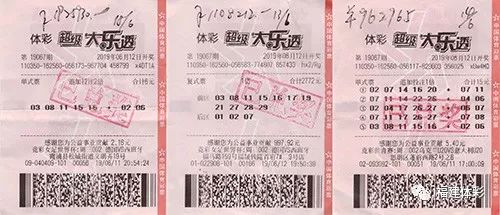 体育彩票大乐透中奖规则详解，揭秘数字背后的幸运法则