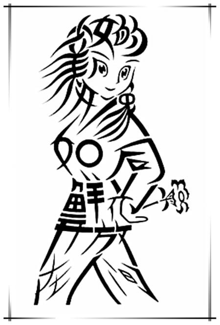 画谜，简单好画，智慧无限
