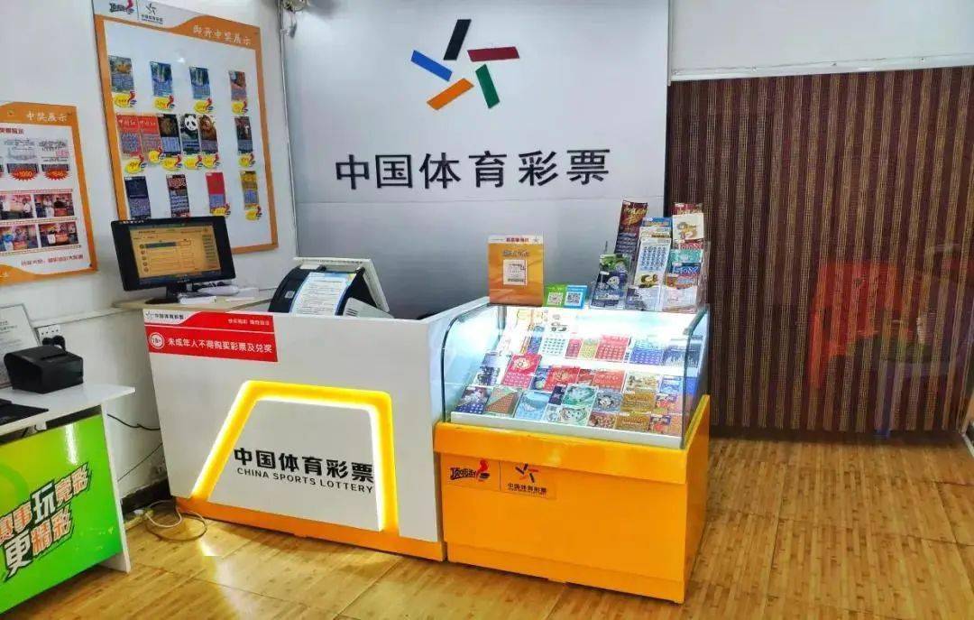 福建体育彩票官网加盟，开启梦想的财富之门