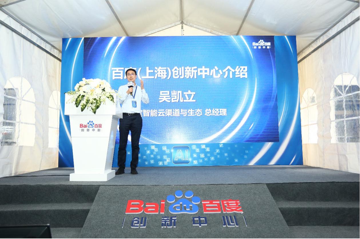 百度论坛，互联网时代的思想交流平台