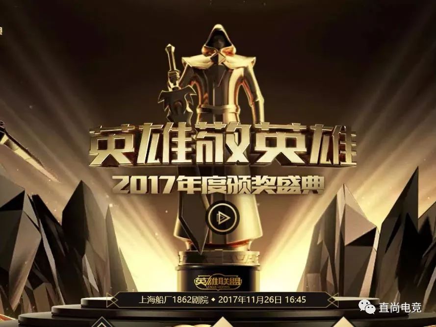 致敬中国体育英雄联盟，铸就辉煌的幕后英雄
